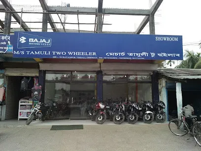 Tamuli Two Wheelers (Bajaj)