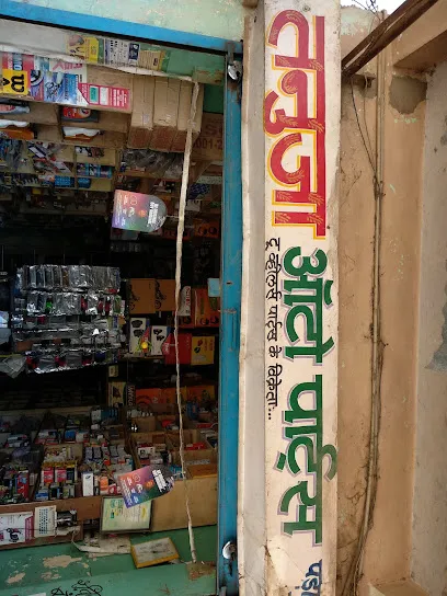 Tanuja Auto Parts Mungeli