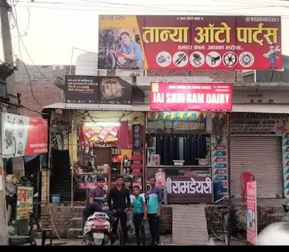 TANYA AUTO PARTS
