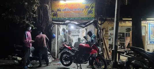 Tapasi Auto Service Center