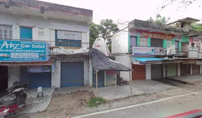 Tarai Vichar