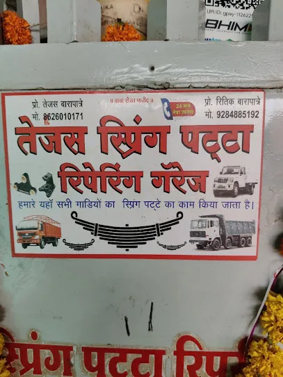 Tejas Spring Patta Repairing Work