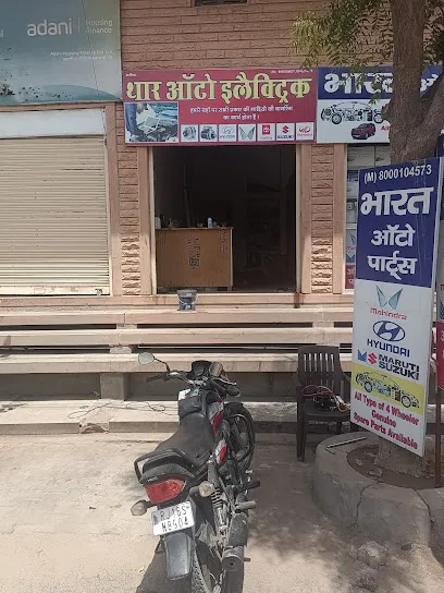 Thar Auto Electric & AC