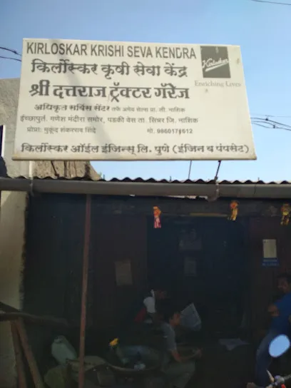 दत्तराज ट्रॅक्टर गॅरेज