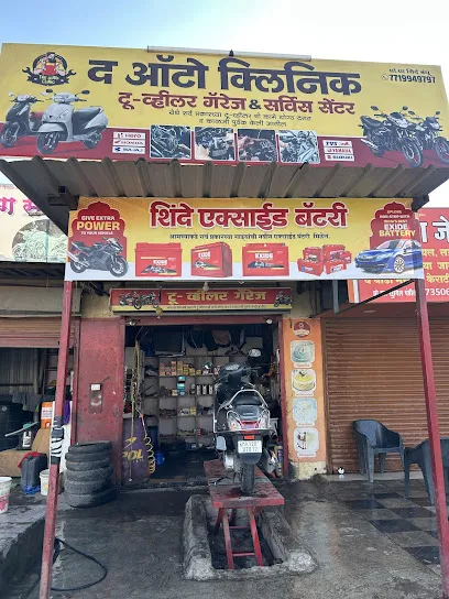 The auto clinic service centre