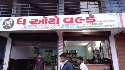 The Auto World