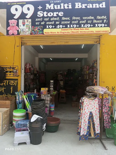 The Wheel Store