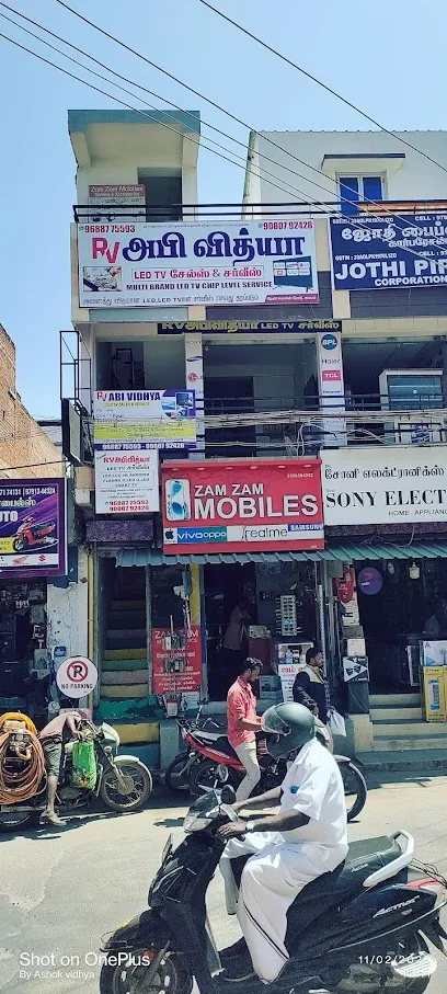 THENI ABI VIDHYA LED TVSERVICE