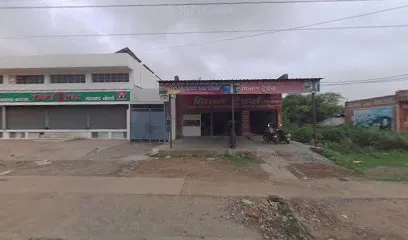 धौलपुर टायर एण्ड मोटर्स