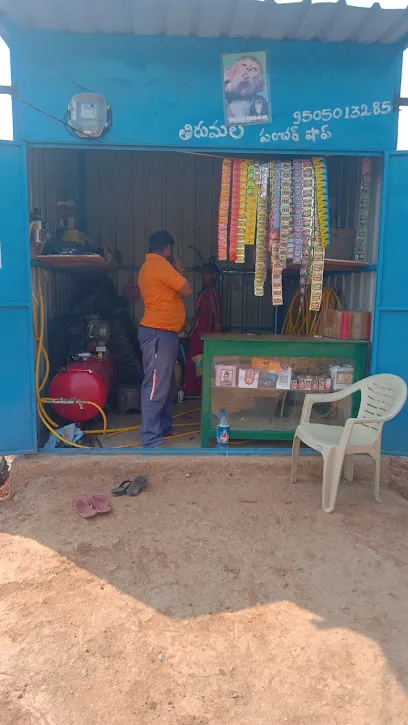 Thirumala puncture shop