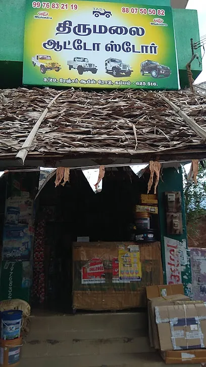 THIRUMALAI AUTO STORE