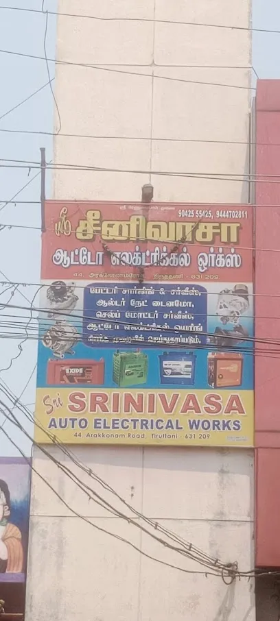 Thiruthani auto electrical