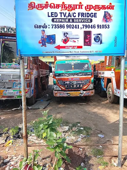 Tiruchendur electronic service