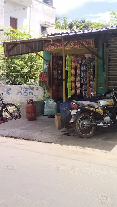 Tithi Motor Garage