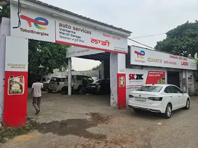 TotalEnergies Quartz Auto Services - Vishkarma Maruti Garage