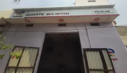 TotalEnergies Quartz Auto Services - Yogesh Motor Works
