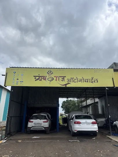 Trimbakraj Automobile
