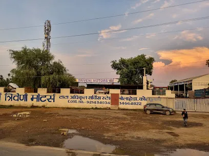 TRIVENI MOTORS-TATA MOTORS AUTHORISED SERVICE STATION