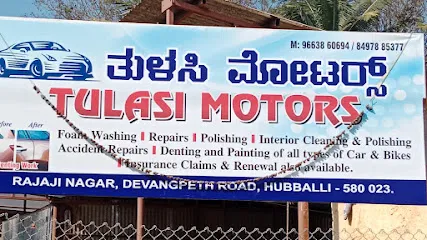 Tulasi motors