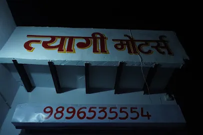 Tyagi Motor Works 🚙
