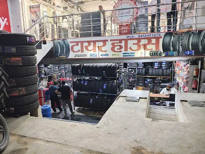 Tyre House