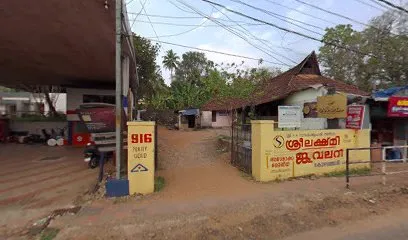 Tyre Repair Shop