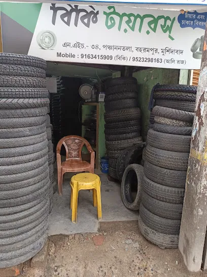 Tyre World
