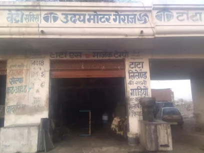 Udai Motor Geraj
