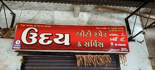 Uday Auto Spare And Service