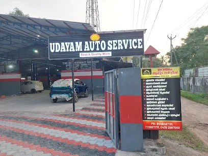Udyam auto service