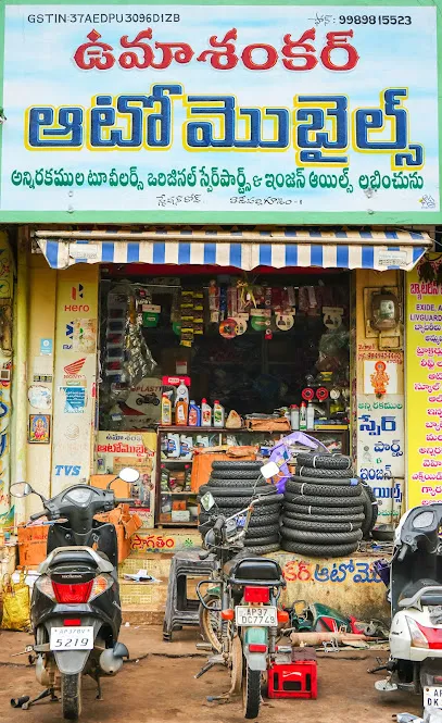 Uma Shankar Automobiles