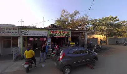 उमराव ऑटो सेन्टर