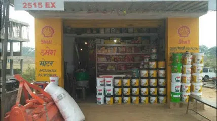 Umesh motor,khunti