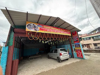 Uniyal washing and service center