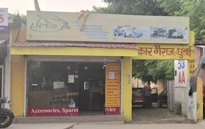 Up53 aa car garage