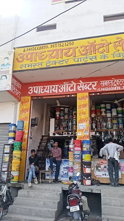 Upadhyay Motors