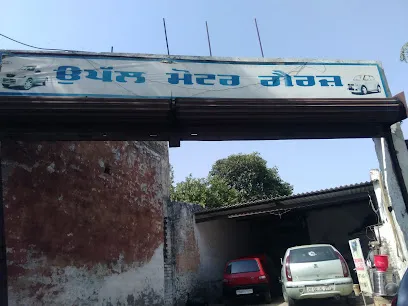Uppal Motor Garage