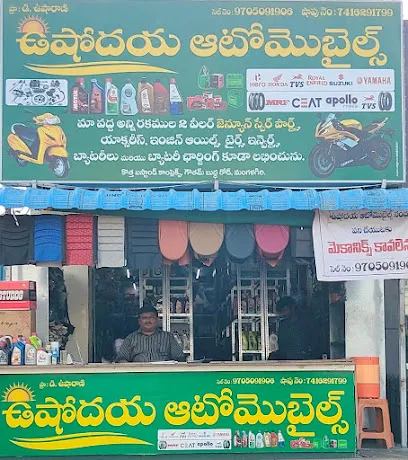 USHODAYA AUTOMOBILES