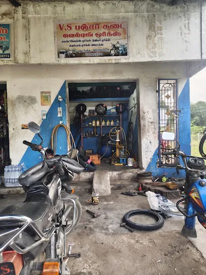 V S AUTOMOBILES AND PUNCTURE SHOP