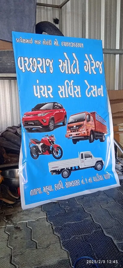 VACHHARAJ AUTO GARAGE & SERVICE STATION