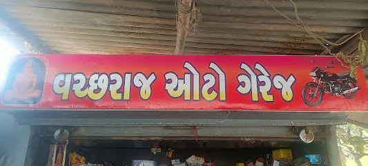 Vachharaj auto garage