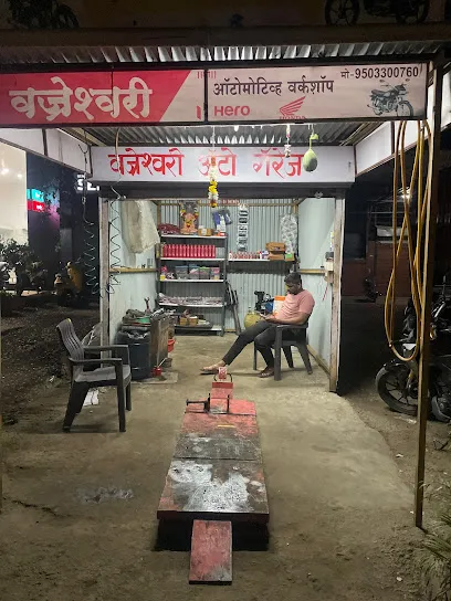 VAJRESHWRI AUTO GARAGE