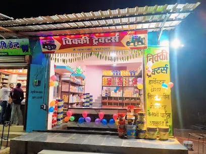 विक्की ट्रैक्टर्स