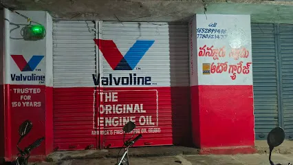 Vannurswamy Four wheeler Garage