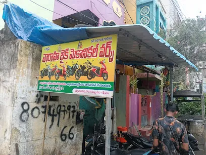 Varahi bike mechanic