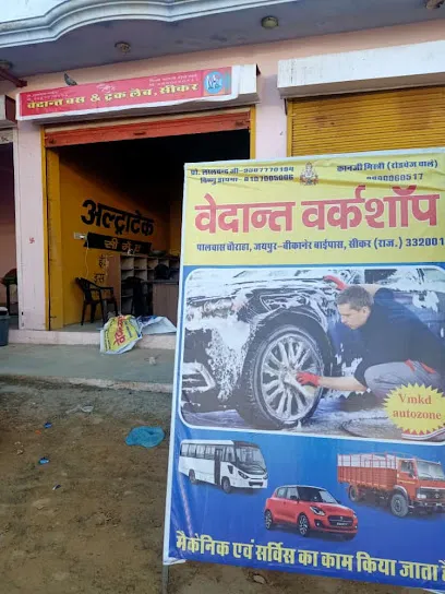 Vedant Motor Garage & Service Centre Sikar
