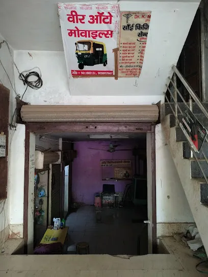 Veer Automobiles