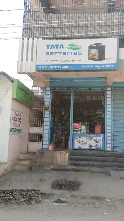 VEERESH BATTERY WORKS