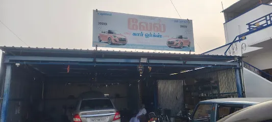 Vel Car Works – Car Repair & Service