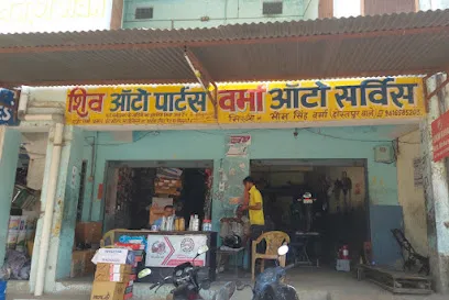 Verma Auto Service (भीम सिंह मिस्त्री)